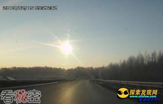 袭击俄罗斯的陨石与小行星2012 DA14无关