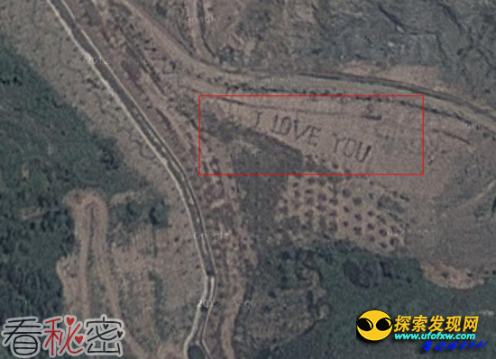 西安临潼卫星地图现"I Love You" 为人工栽植