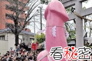 盘点日本十大奇葩节日，街上跪舔男性阴茎游街示众