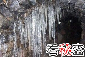 中国河南冰冰背怪地之谜，夏天洞穴结冰柱(自然现象/无解)