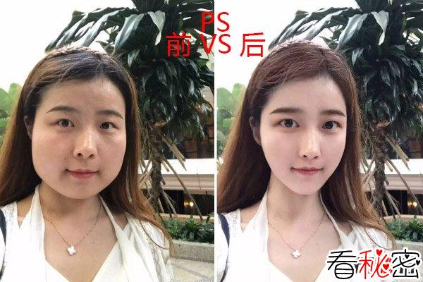 中国PS术