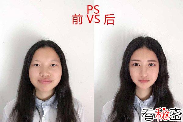 中国PS术-P图派