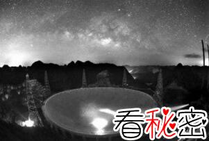  中国天眼截获可疑宇宙信号，外星生物真实存在已被证实