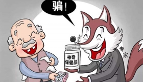 农村妇女老人迷信程度竟高达90%以上 原因令人深思