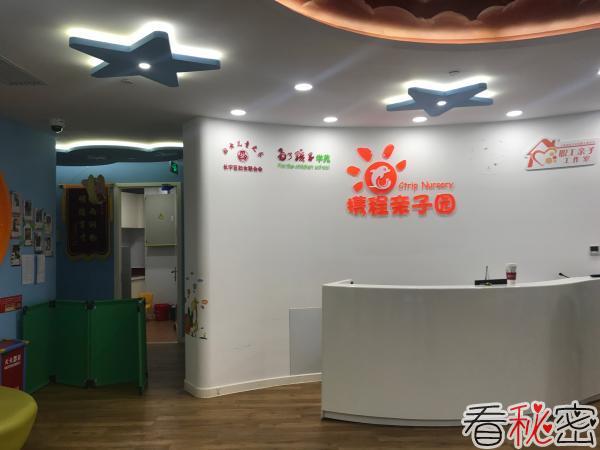 携程亲子园虐童事件,涉事教师禽兽不如