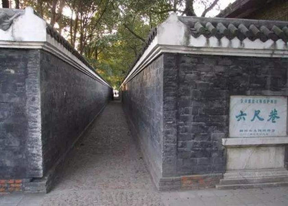 六尺巷位于哪个城市