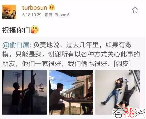 邓超和安以轩出轨