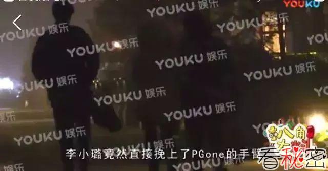 李小璐出轨照片曝光