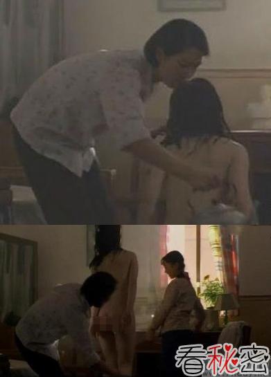 《天浴》剧照