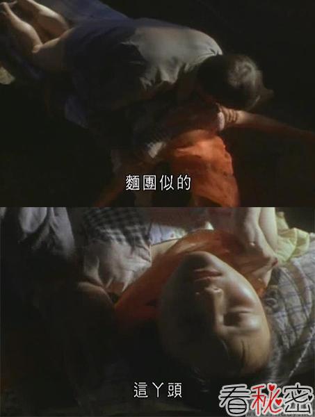 为了返乡而被男人玩弄