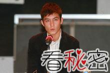 陈冠希公开道歉