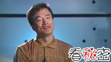 1994年6月，凤凰山ufo事件，当事人是孟照国