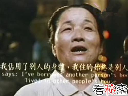 中国近700年的灵异事件：1949年朱秀华借尸还魂,惊动了蒋委员长