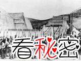 1937年南京保卫战中川军团二千余人全部失踪
