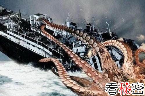 科学家解开巨大海妖之谜：可能是巨型乌贼作怪
