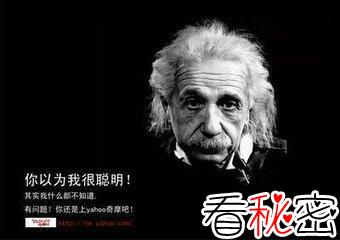 爱因斯坦的大脑为何那么聪明？大脑皮层与常人不一样