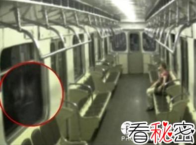 俄罗斯一节地铁车厢拍下幽灵照片