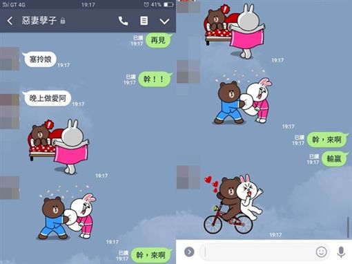 上秒互呛…人妻狠撂「床上输赢」 网友笑道：被老婆套路啦！