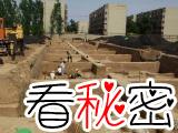 河南殷墟遗址发现18座匈奴墓葬 距今1800年