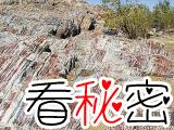 氧气出现于34.6亿年前