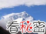1300万年前珠穆朗玛峰曾高12000米