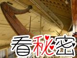通往天国的太阳船