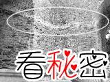 明孝陵四方城内藏白线之谜