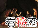 穴居人具有与现代人一样的语言能力