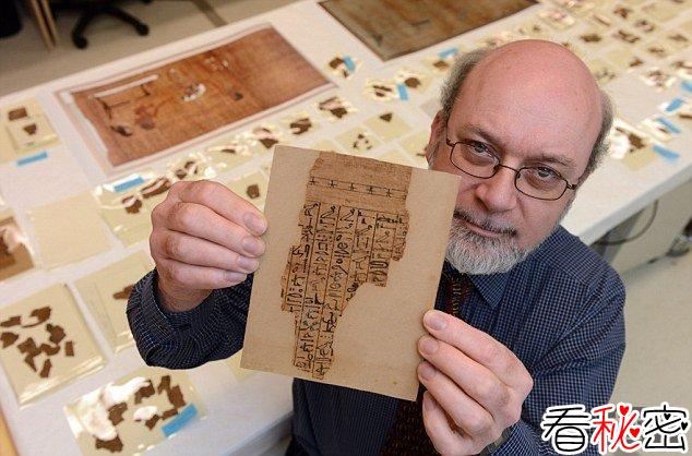 考古发现《死亡之书》最后残缺手稿