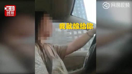 狼性女司机「袭胸摸腿乱告白」 男客人傻眼：请你好好开车…