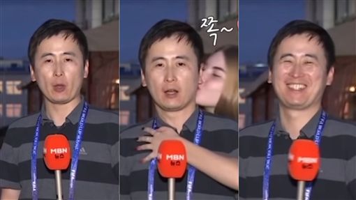 男记者严肃播报！遭俄正妹「连续强吻」　脸上秒露出灿烂笑容