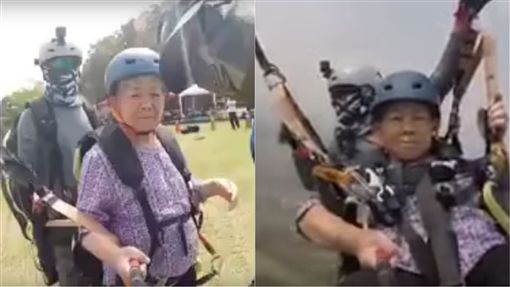 活这么多年没晕过！89岁勇敢奶奶玩「飞行伞」　让网友都跪了