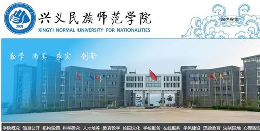 学校招聘坦言「很一般」！意外爆红　网友笑道：最诚实招聘