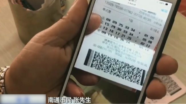 彩券中奖太嗨 他PO网炫耀35秒后惨被朋友冒领