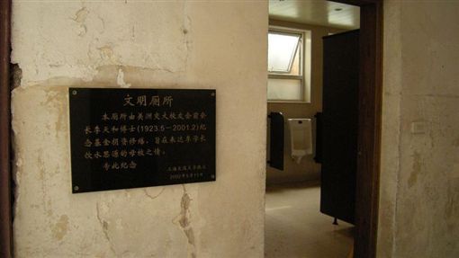 店员不借厕所遭爆料！老板得知发「奖金」 网友赞道：赏罚分明
