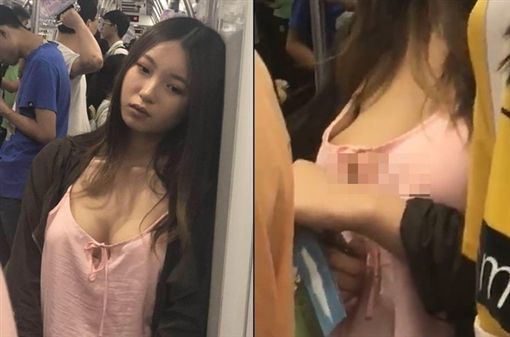 妹子搭地铁「嫩胸放空」全看光！男乘客心痒抢拍惹议