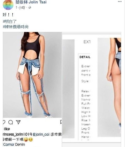 露浑圆屁股蛋不够看？女辣妹穿破裤逛卖场 直接放送神秘三角