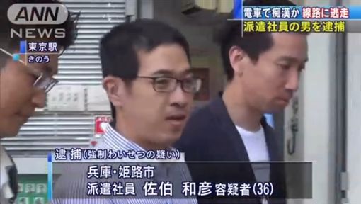 日本男子电车猥褻女子「棒状物摩擦」 称：想当痴汉才来东京！