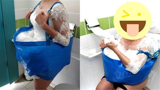 英国女子改IKEA购物袋！化解新娘如厕问题 引热议：超天才