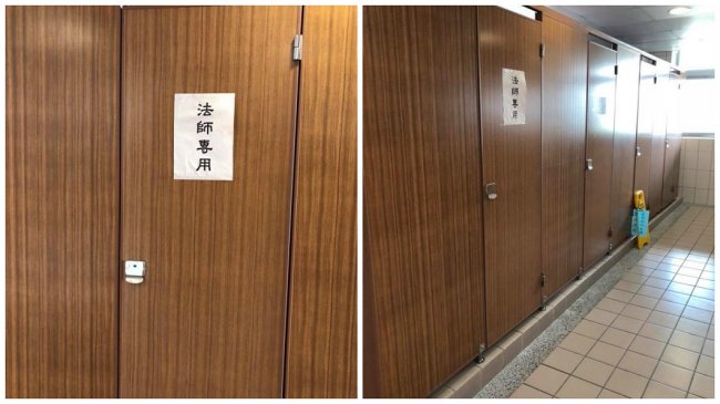 女厕惊见「法师专用」 外面排满没人敢用