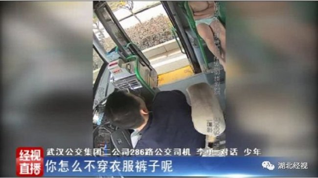 国一男孩成绩第1退步到第4 他被父罚全裸出门