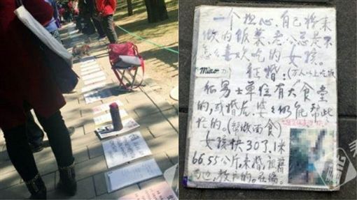 替女征婚「月收入2800就好」！父感叹：都怪闺女太优秀
