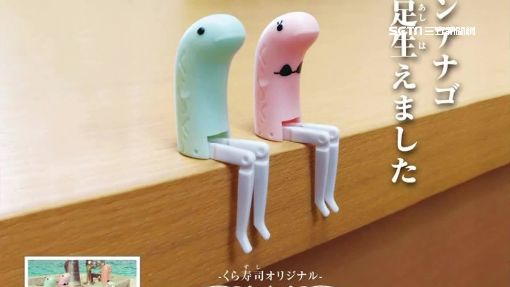 日连锁寿司推扭蛋！谜样生物「长腿鱼人」疗愈感满满