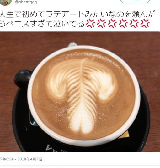 他生平第一次做拉花 结果惨变形成猥褻图