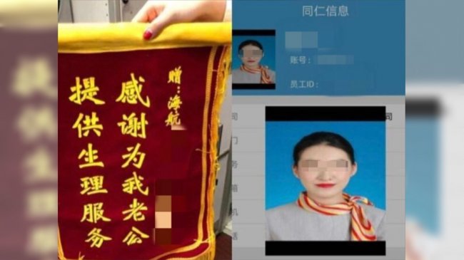 空姐乐当小三 正宫登机亲赠「感谢锦旗」
