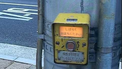 都红灯过不了马路 大阪府警增设外文说明红绿灯信号机