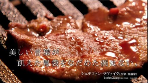 世界首部烧肉电影 从头到尾烤给你看观众食指大动