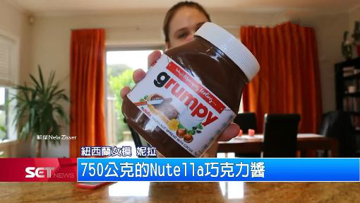 身材纤细却是大胃王！ 正妹女模2分半吃完整罐巧克力酱