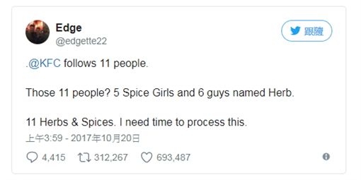 肯德基秘方藏「社群」！让网友惊艳 网友赞道：这也太天才了