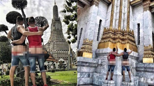 曼谷佛寺前拍「裸臀合照」 男男情侣遭网轰：滚出泰国！